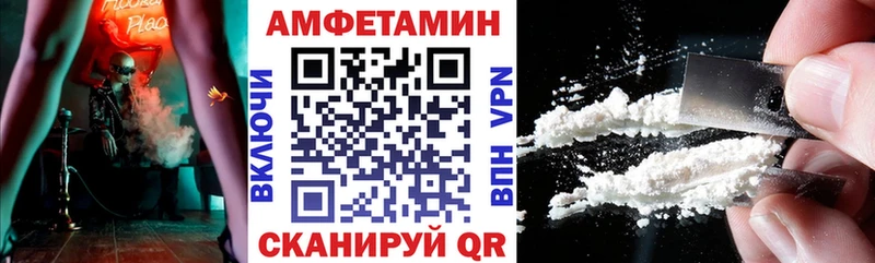 АМФ Premium  Волоколамск 