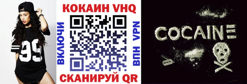 где можно купить   Волоколамск  КОКАИН Fish Scale 