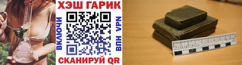цена наркотик  Волоколамск  Гашиш VHQ 