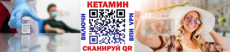наркошоп  Волоколамск  КЕТАМИН ketamine 