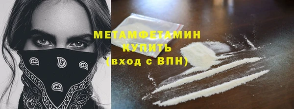 марки lsd Абдулино