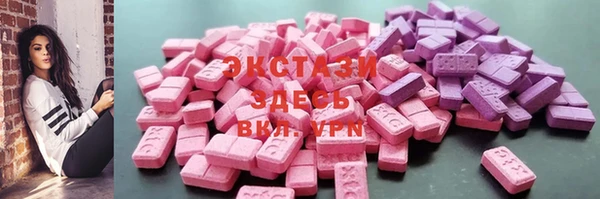 марки lsd Абдулино