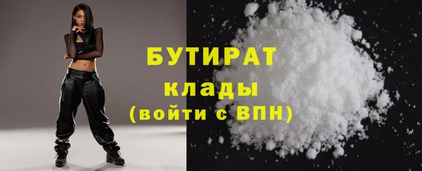 соль ск Абаза