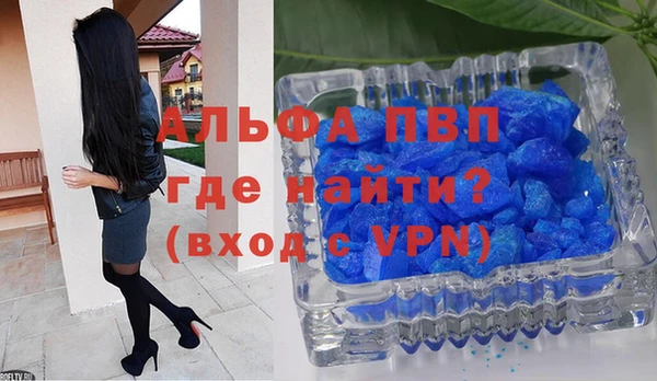 синтетический гашиш Пролетарск