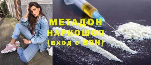 соль ск Абаза