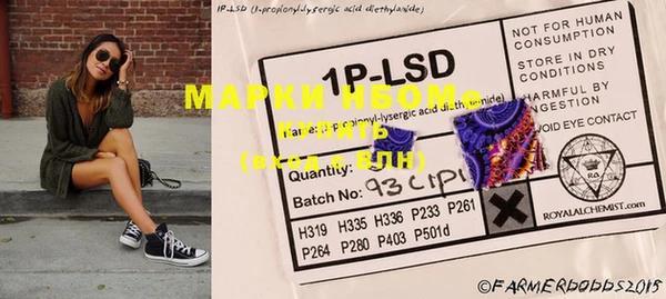 марки lsd Абдулино