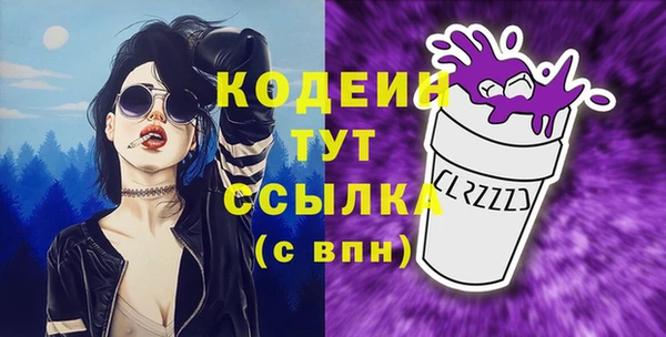 марки lsd Абдулино