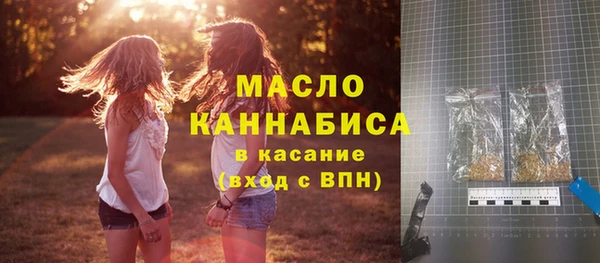 соль ск Абаза