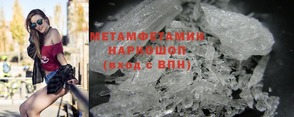 марки lsd Абдулино