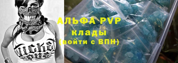 марки lsd Абдулино