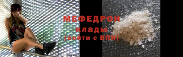 соль ск Абаза