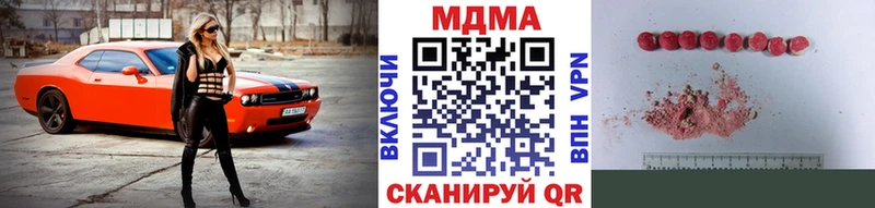 МДМА VHQ Волоколамск