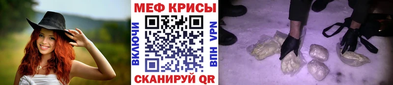сколько стоит  Волоколамск  Мефедрон мука 