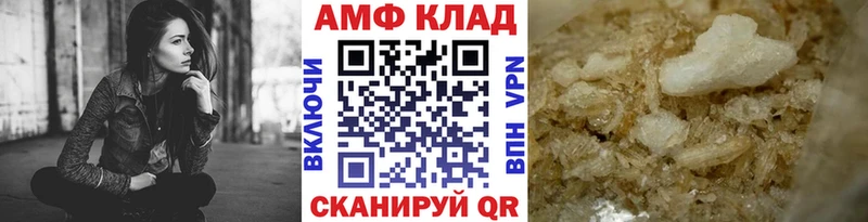 MEGA как зайти Волоколамск Первитин витя магазин