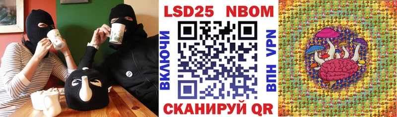 где можно купить   Волоколамск  Марки NBOMe 1500мкг 