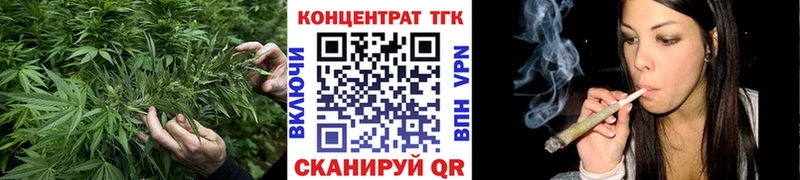 ТГК THC oil  МЕГА маркетплейс  Волоколамск 