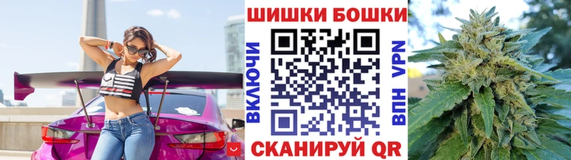 где продают Волоколамск Марихуана THC 21%